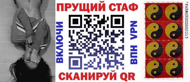 Наркошоп Лангепас Конопля Alpha-PVP ГАШ АМФЕТАМИН Меф мяу мяу