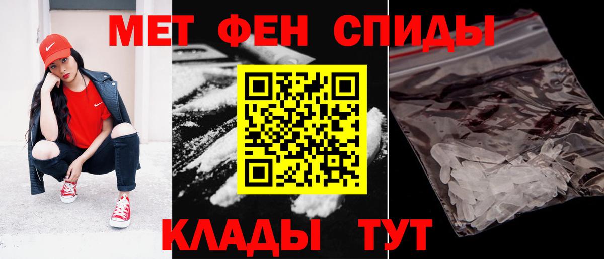 АМФ  АМФЕТАМИН Premium  Вход с VPN  Лангепас 