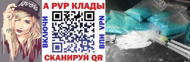 OMG рабочий сайт  Лангепас  Alfa_PVP СК 