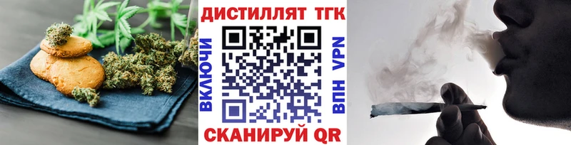 где можно купить   Лангепас  Еда ТГК конопля 