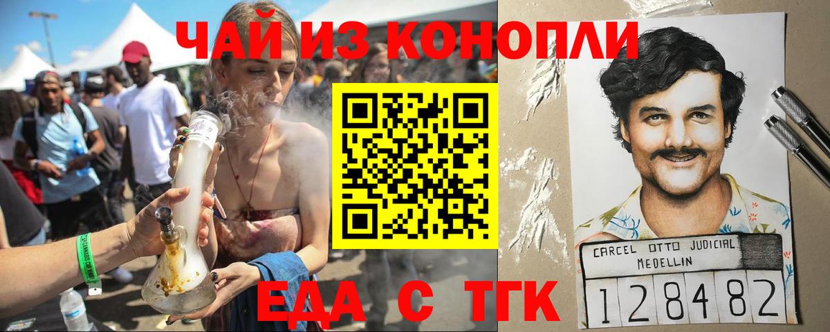 Canna-Cookies марихуана  Вход с VPN  Лангепас 