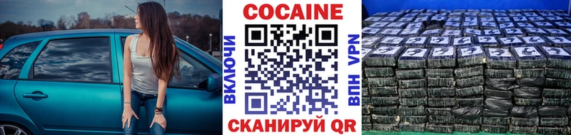 Cocaine 98%  Лангепас 