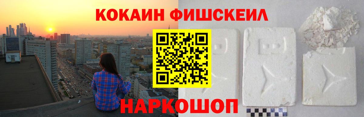 Лангепас  Cocaine Боливия  Вход с VPN 
