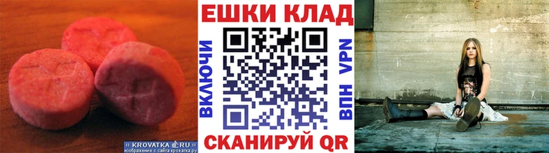 KRAKEN ТОР  это телеграм  Экстази VHQ  Лангепас 