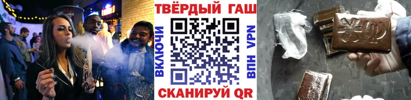 ГАШИШ индика сатива Лангепас
