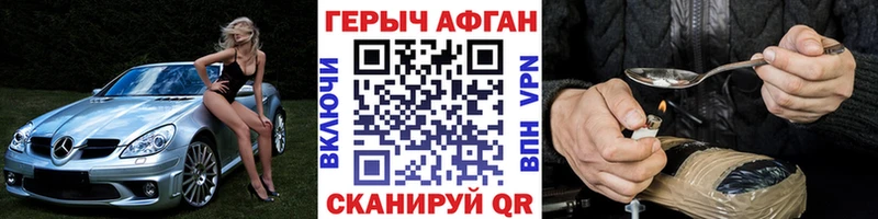 Героин белый  kraken как зайти  Лангепас 