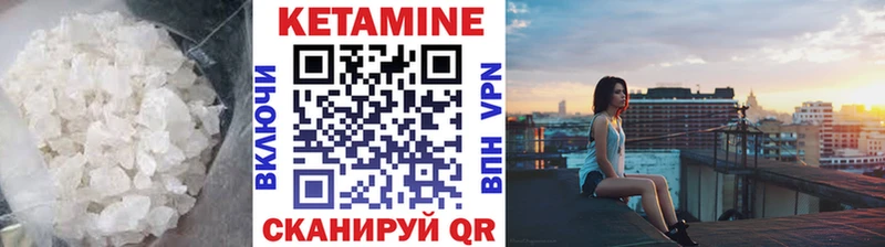 блэк спрут ссылки  Лангепас  Кетамин ketamine 