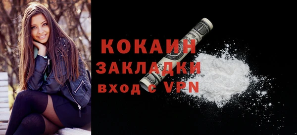 мефедрон VHQ Абдулино