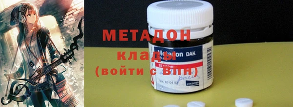 спиды Абаза