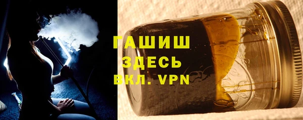 мефедрон VHQ Абдулино