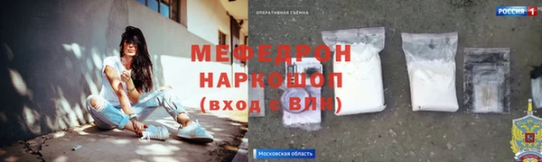 спиды Абаза