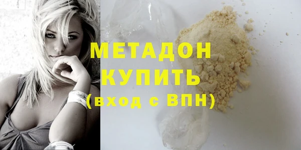 кокаин VHQ Волоколамск