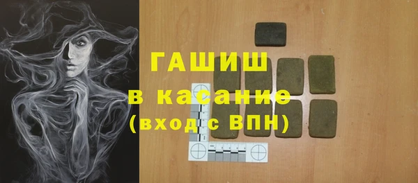 молекула духа Абинск