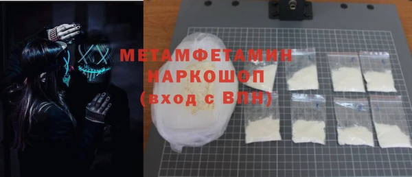 мефедрон VHQ Абдулино