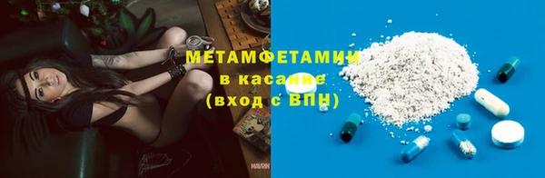 спиды Абаза