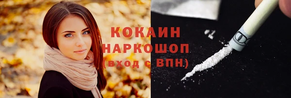 кокаин VHQ Алексеевка