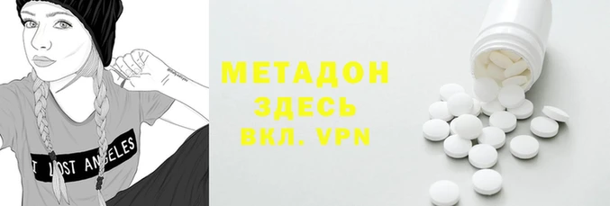 кокаин VHQ Алексеевка