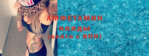 спиды Абаза