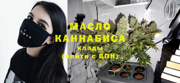 мефедрон VHQ Абдулино
