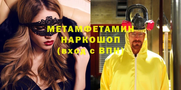 кокаин VHQ Алексеевка