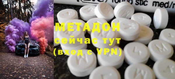 спиды Абаза