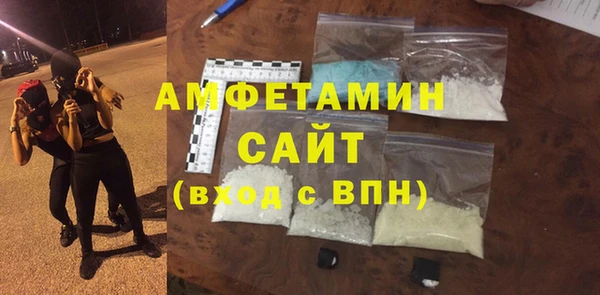 синтетический гашиш Волосово