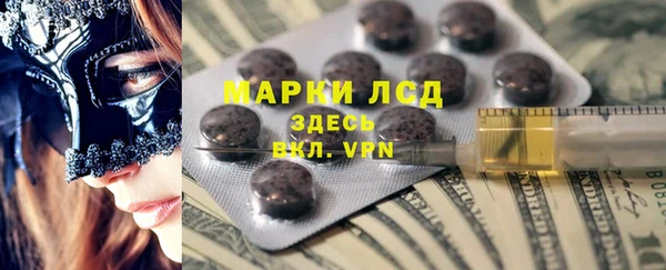 мефедрон VHQ Абдулино
