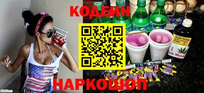 mix Заводоуковск