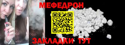 mix Заводоуковск