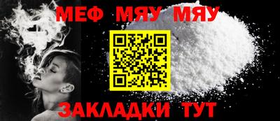 mix Заводоуковск