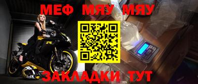 mix Заводоуковск