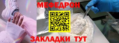 mix Заводоуковск