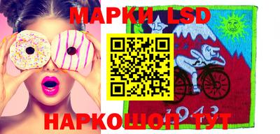 кокс Жуковский