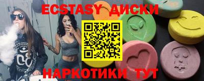 прущие грибы Заволжье