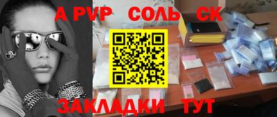 кокс Жуковский