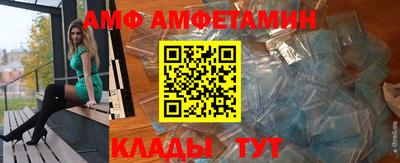 прущие грибы Заволжье
