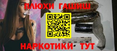 кокс Жуковский