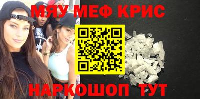 кокс Жуковский