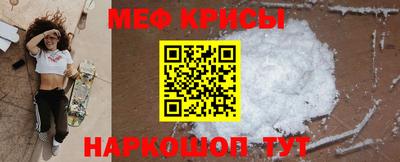 кокс Жуковский
