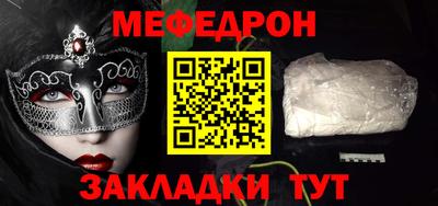 mix Заводоуковск
