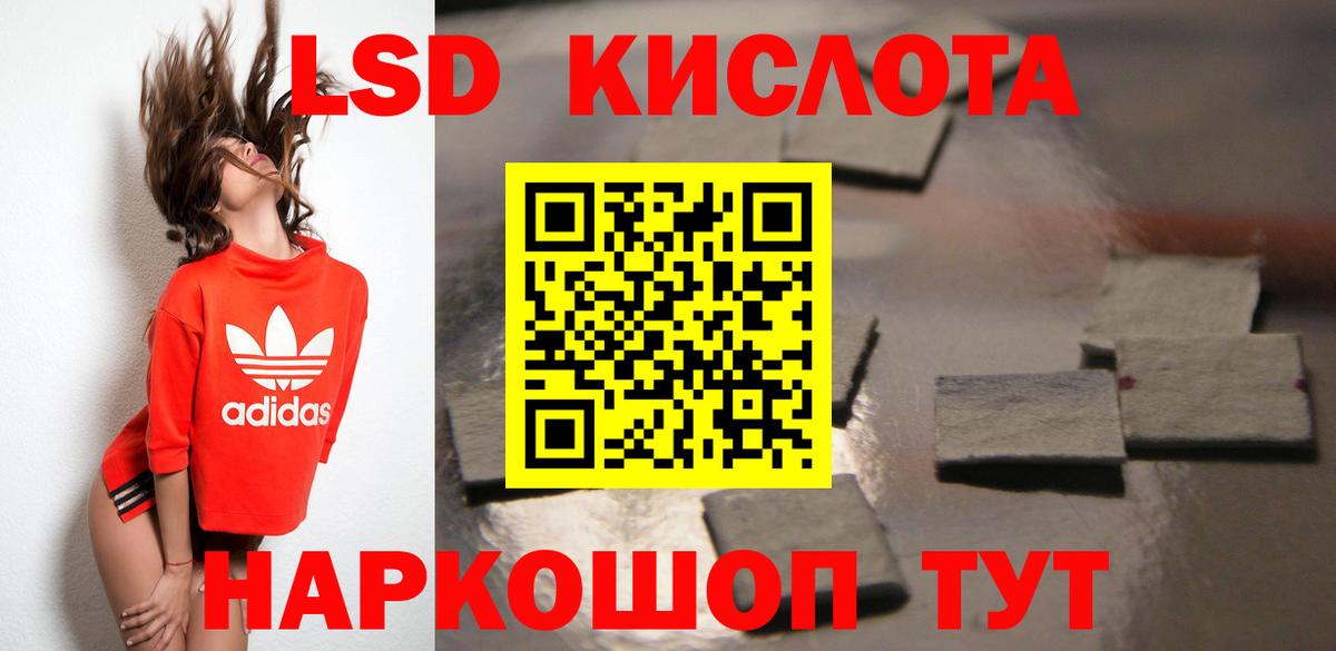 Лангепас  Лсд 25 экстази ecstasy  Вход с VPN  Лсд 25 экстази  LSD-25 экстази кислота 