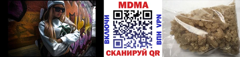 MDMA молли  Лангепас 