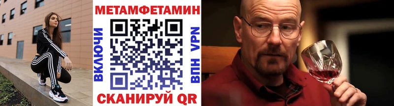 hydra ONION  дарк нет клад  Метамфетамин винт  Лангепас 