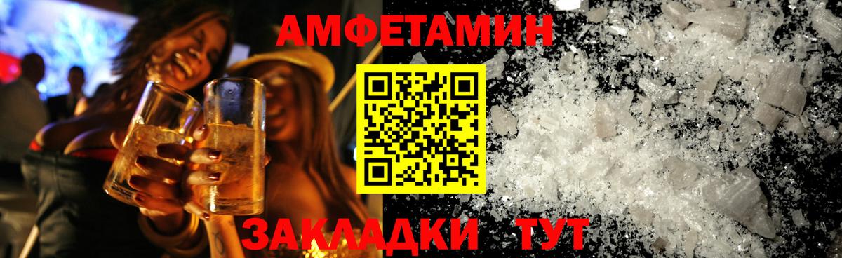 Лангепас  Метамфетамин кристалл  Вход с VPN 