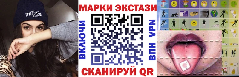 OMG   Лангепас  Наркотические марки 1500мкг 