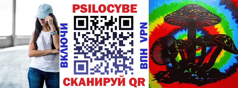 Псилоцибиновые грибы мицелий  купить наркоту  Лангепас 
