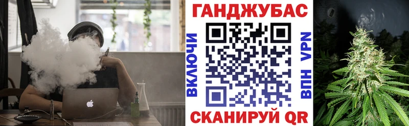 Бошки Шишки марихуана купить Лангепас