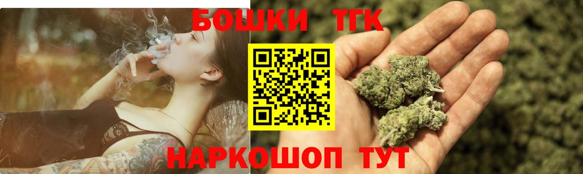МАРИХУАНА THC 21%  Канабис SATIVA & INDICA  Шишки марихуана марихуана  Вход с VPN  Лангепас  Канабис ГИДРОПОН 