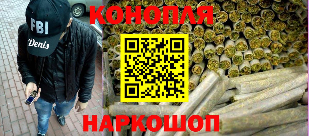 МАРИХУАНА AK-47 Лангепас